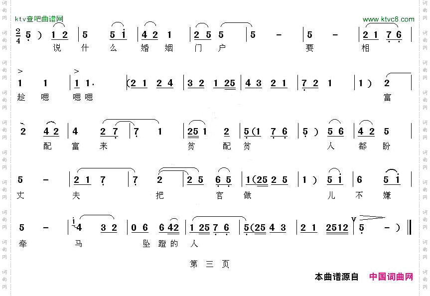 [秦腔]老娘不必泪纷纷《探窑》选段
