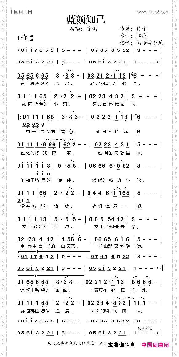 蓝颜知己