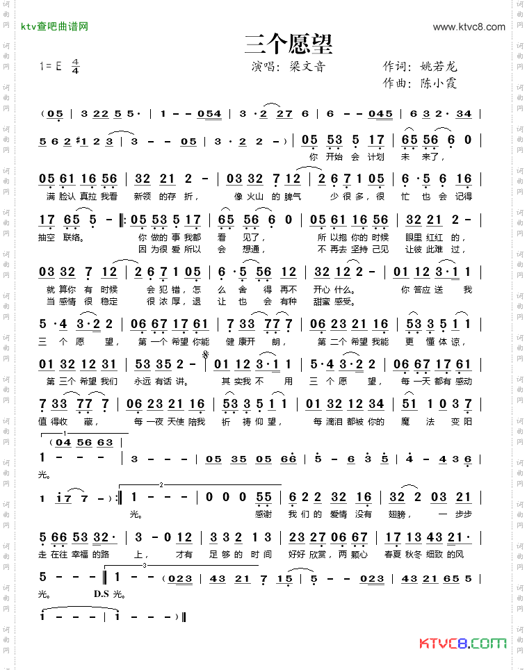 三个愿望
