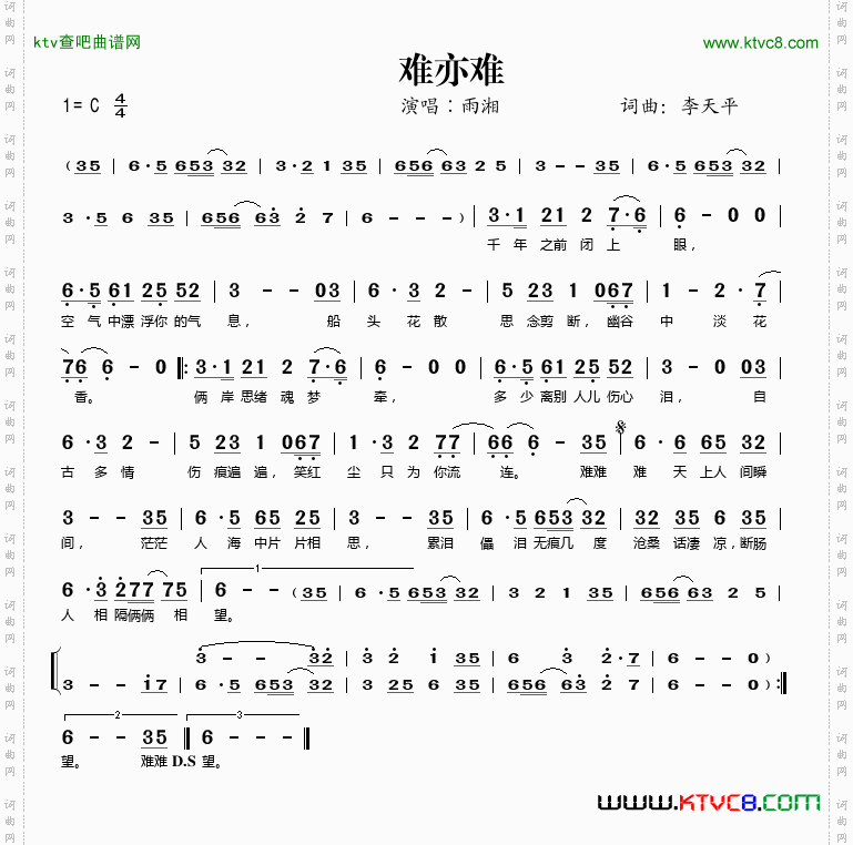 难亦难