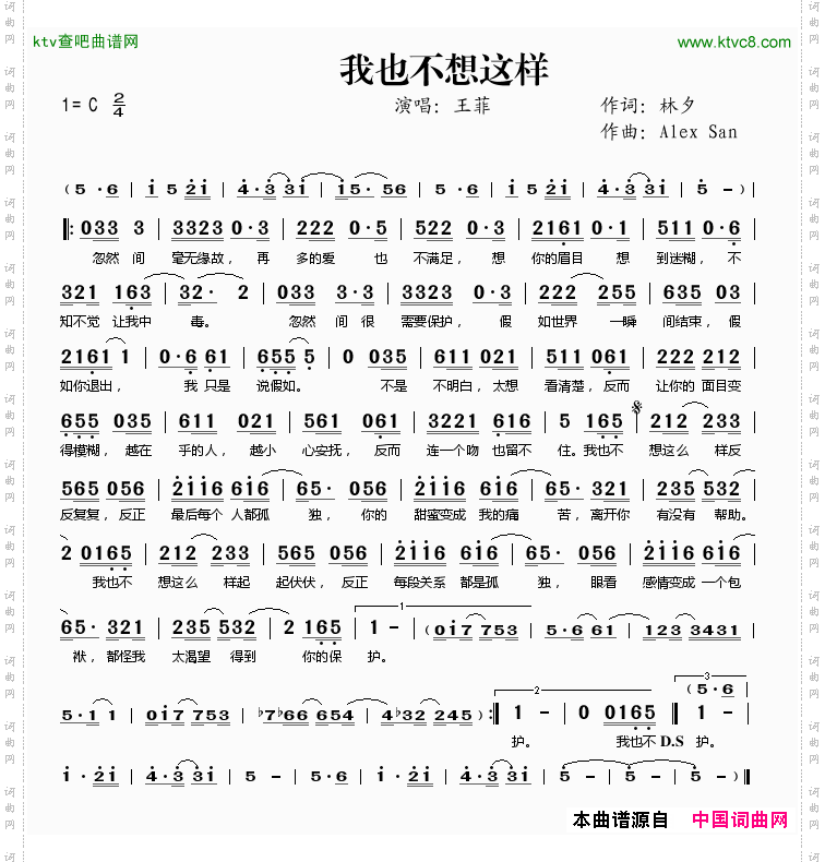 我也不想这样