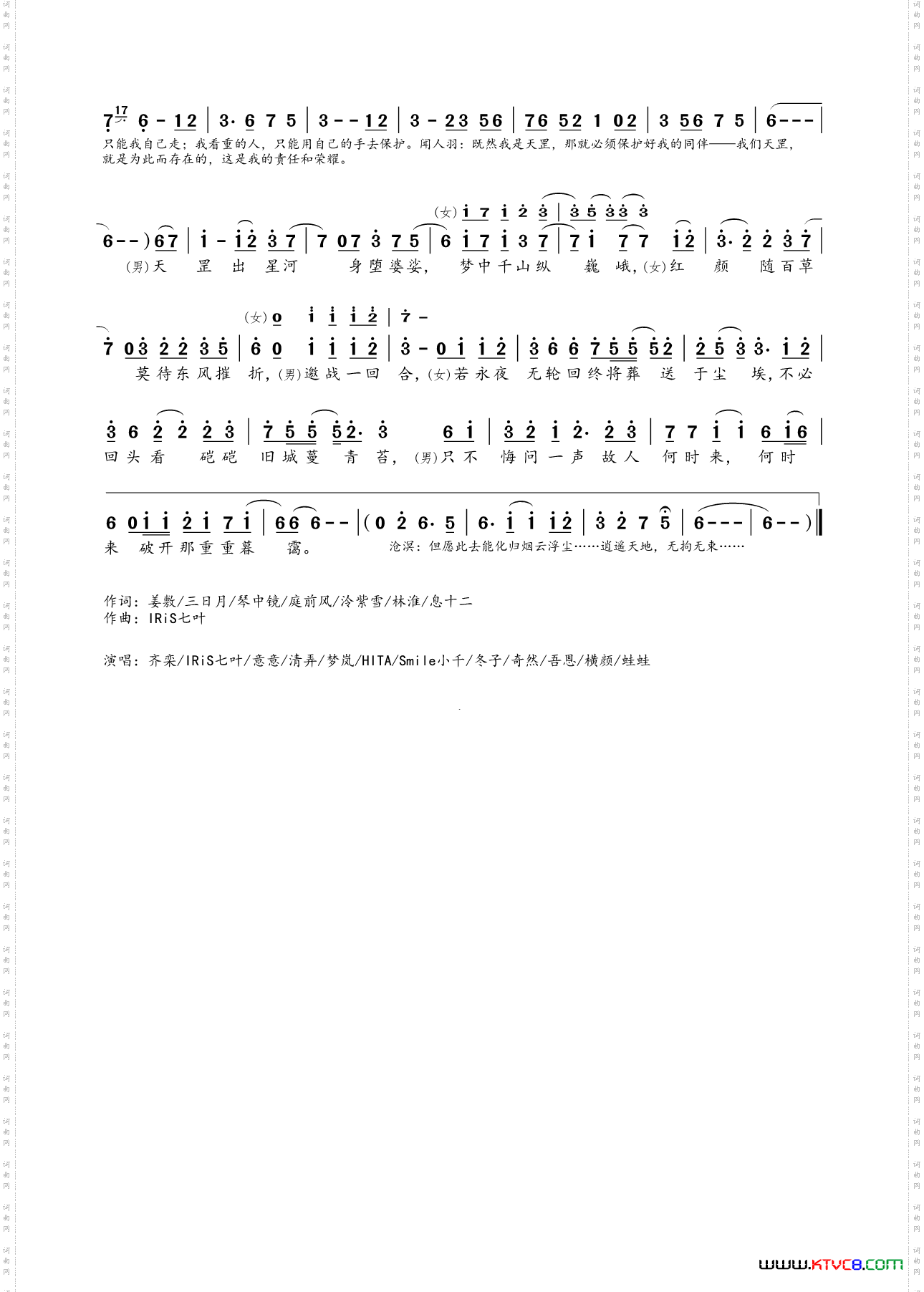 月琢