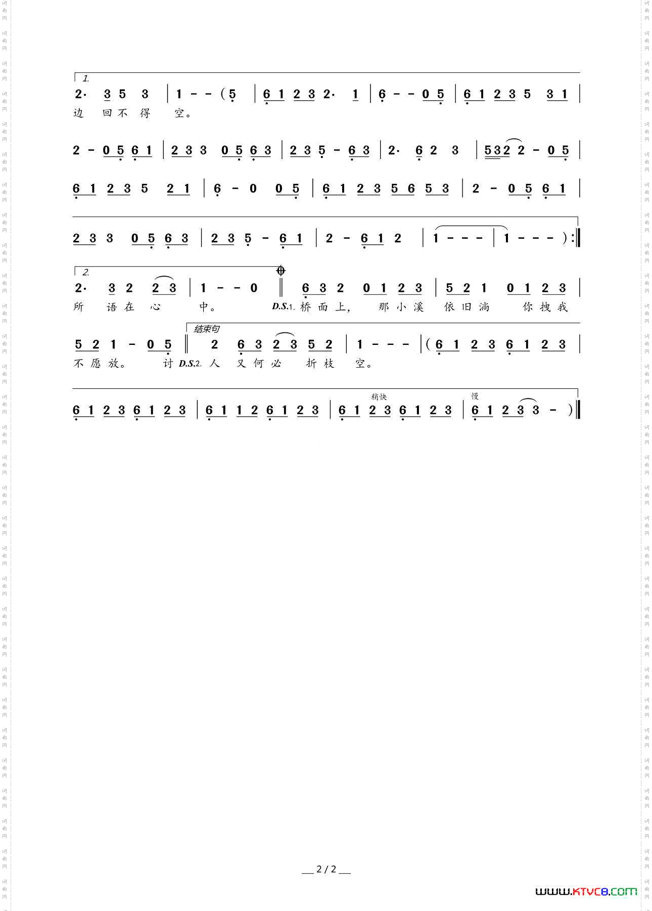 春来发几枝