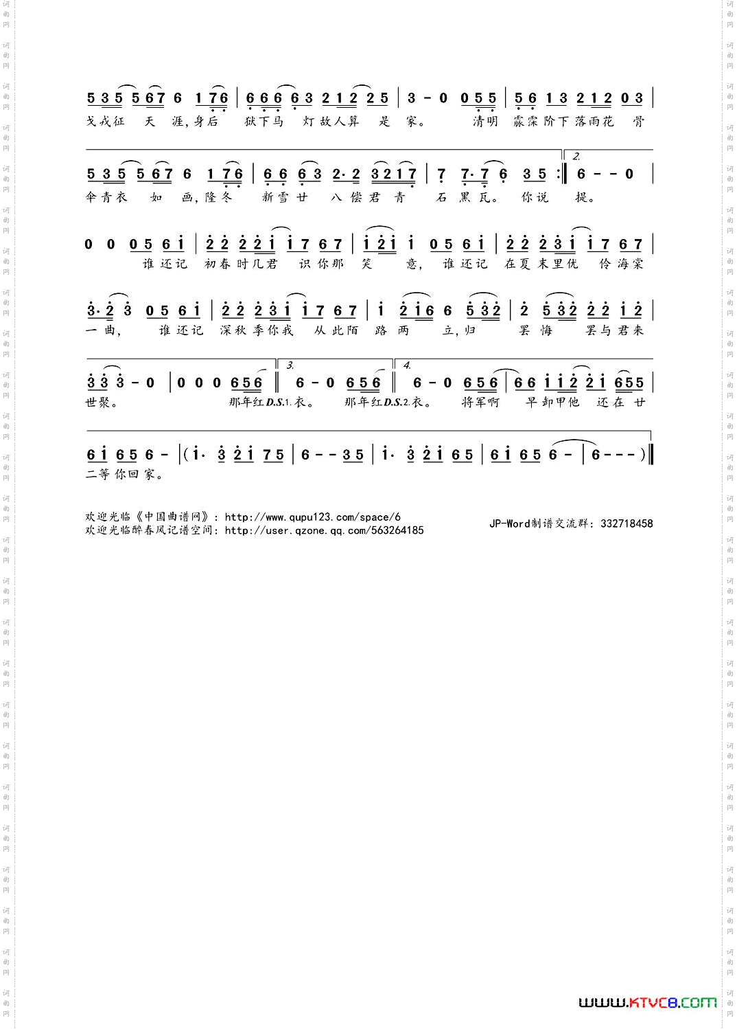 典狱司橙子隐演唱