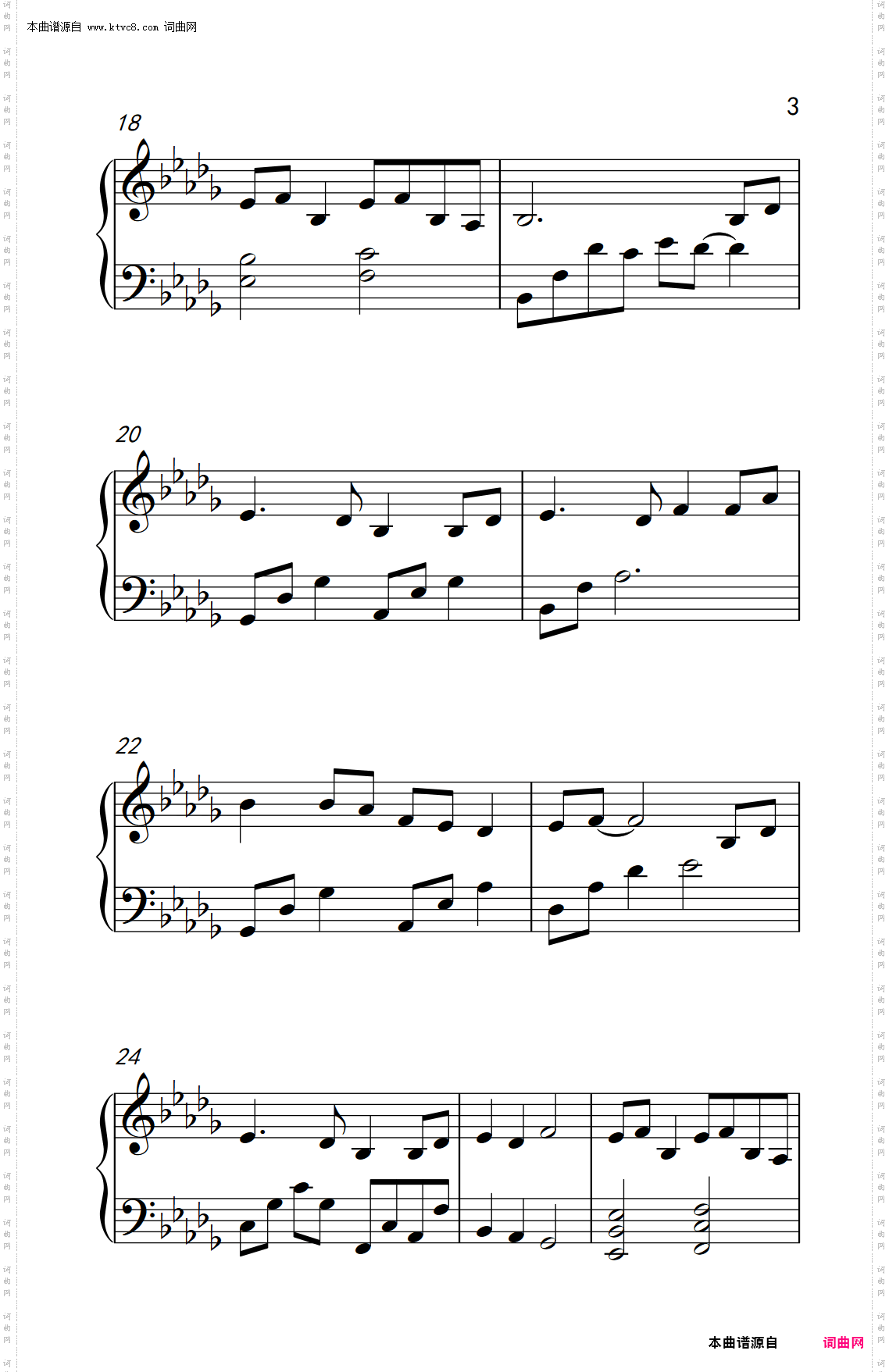 大鱼_《大鱼海棠》动画电影印象曲