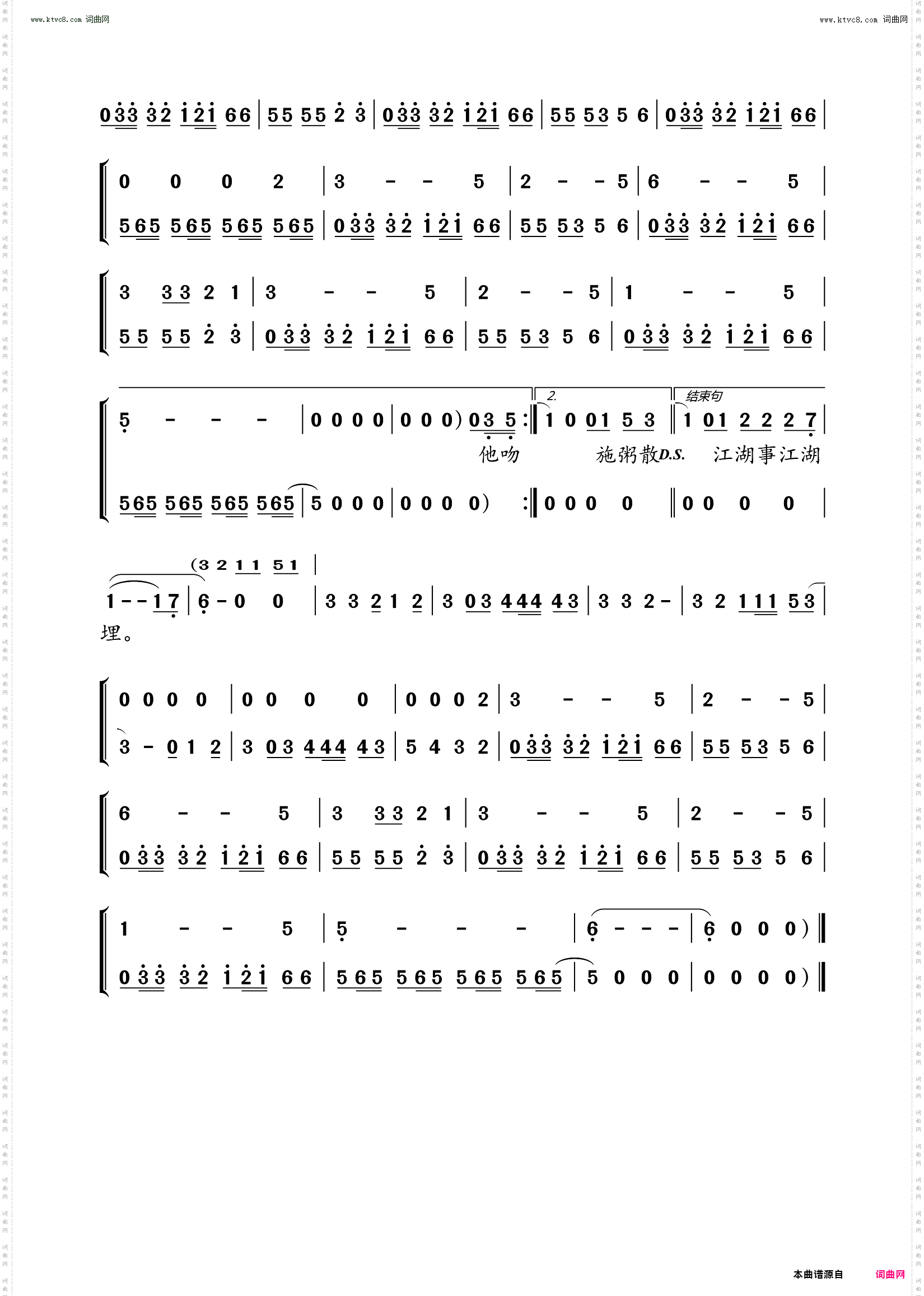 子时_ 音阙诗听二十时辰系列歌曲 