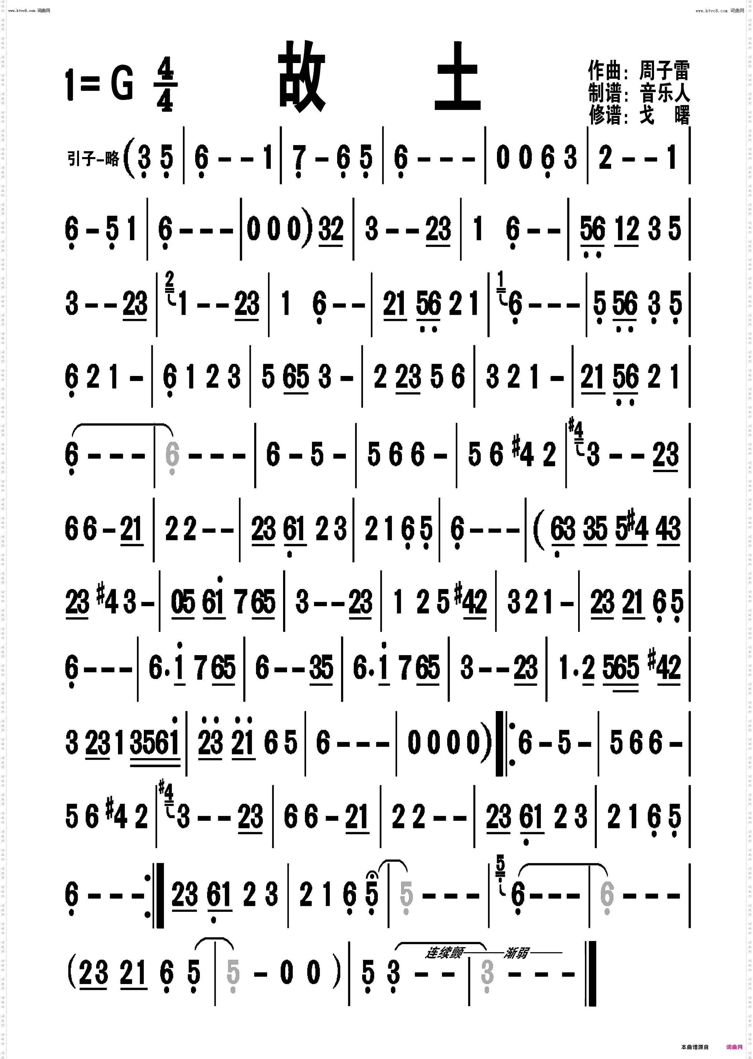故土_编号-246