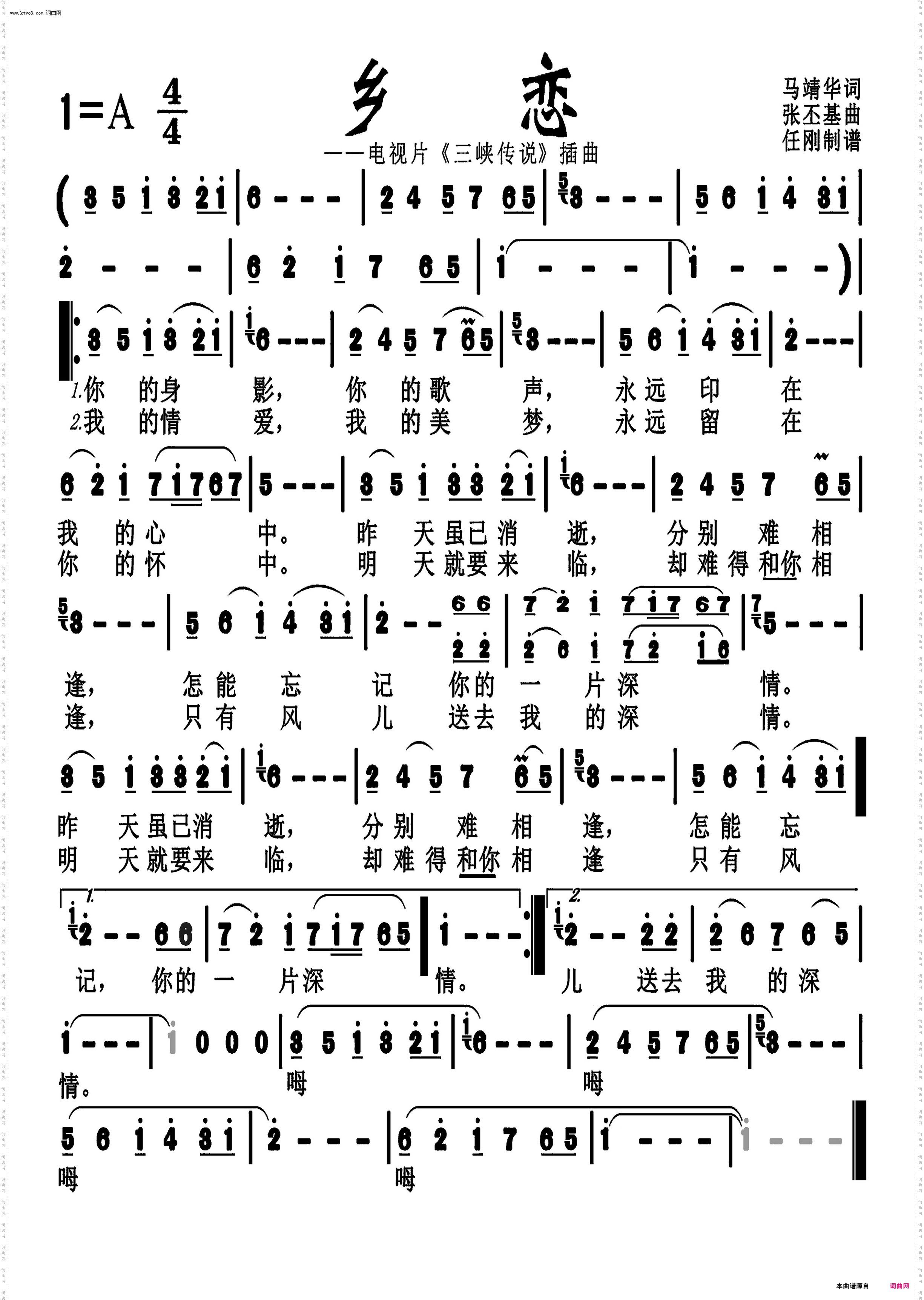 乡恋_编号-341