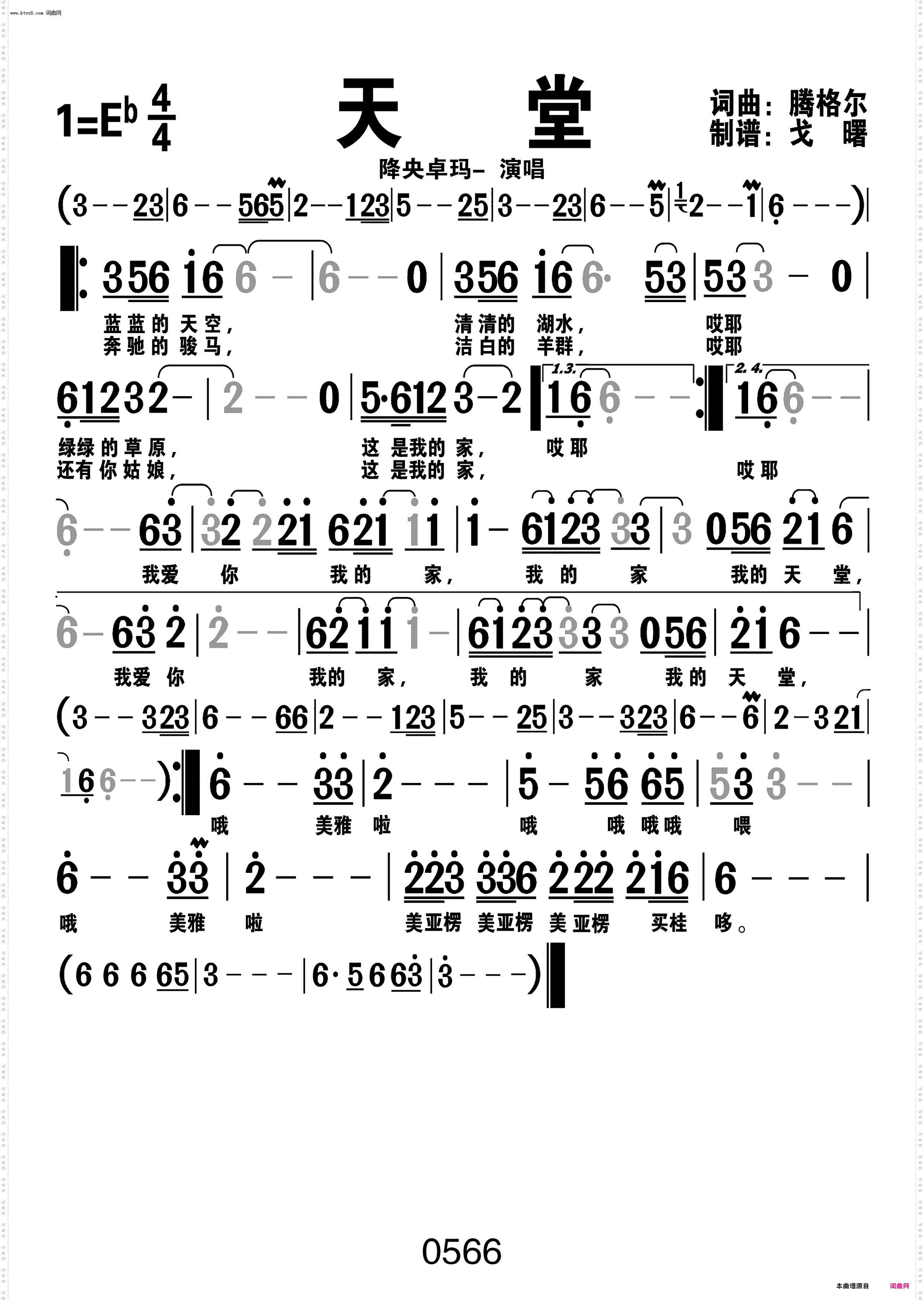 天堂_编号-359