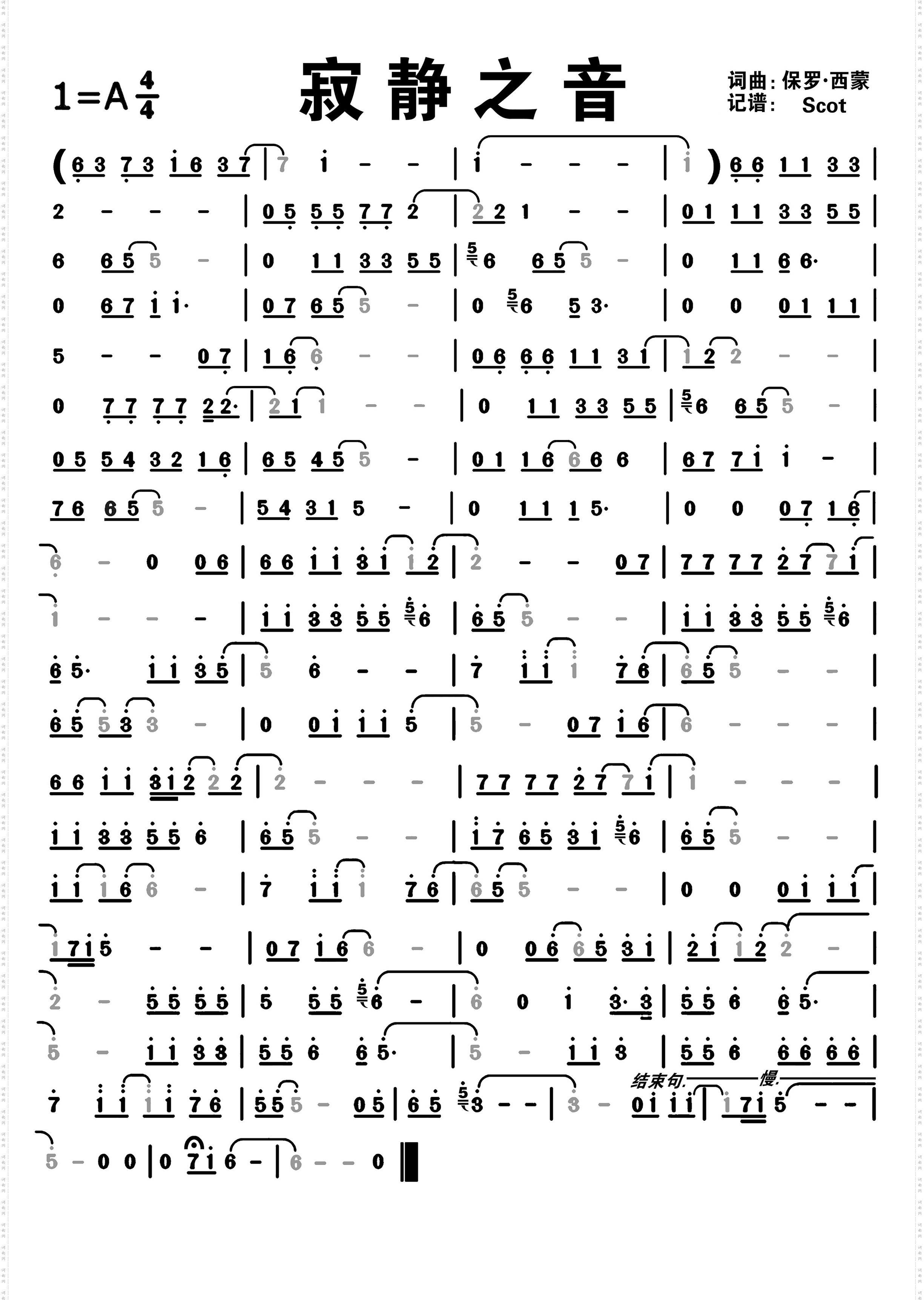 寂静之音_编号- 566