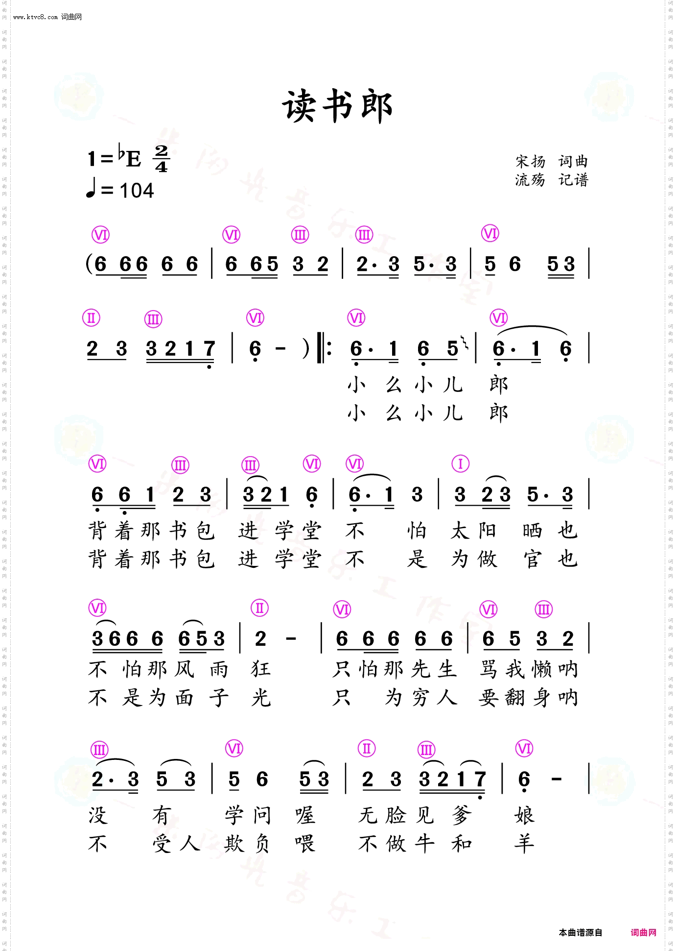 读书郎