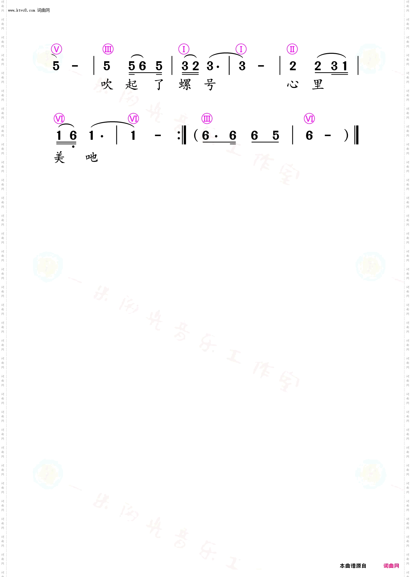 小螺号