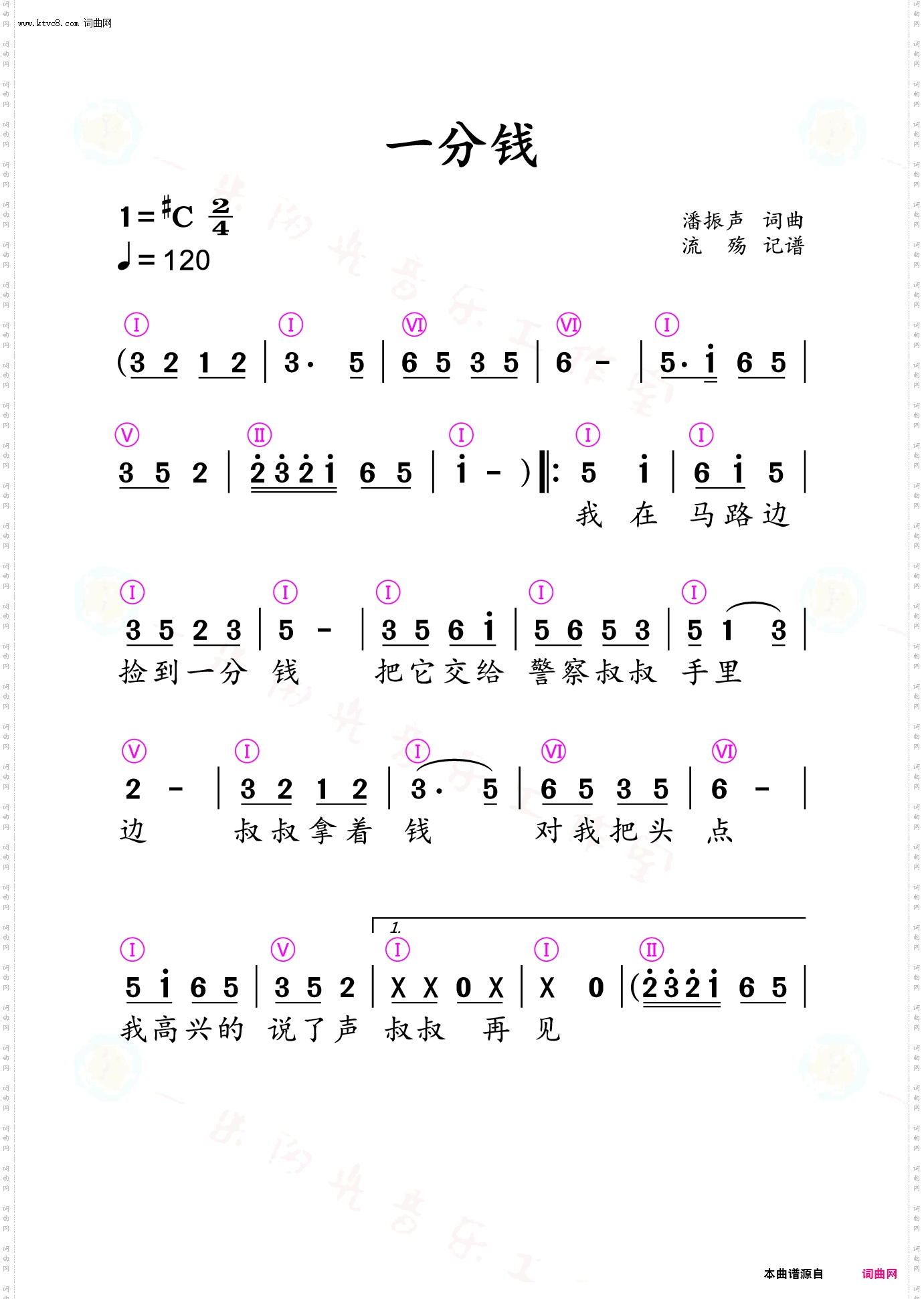 一分钱