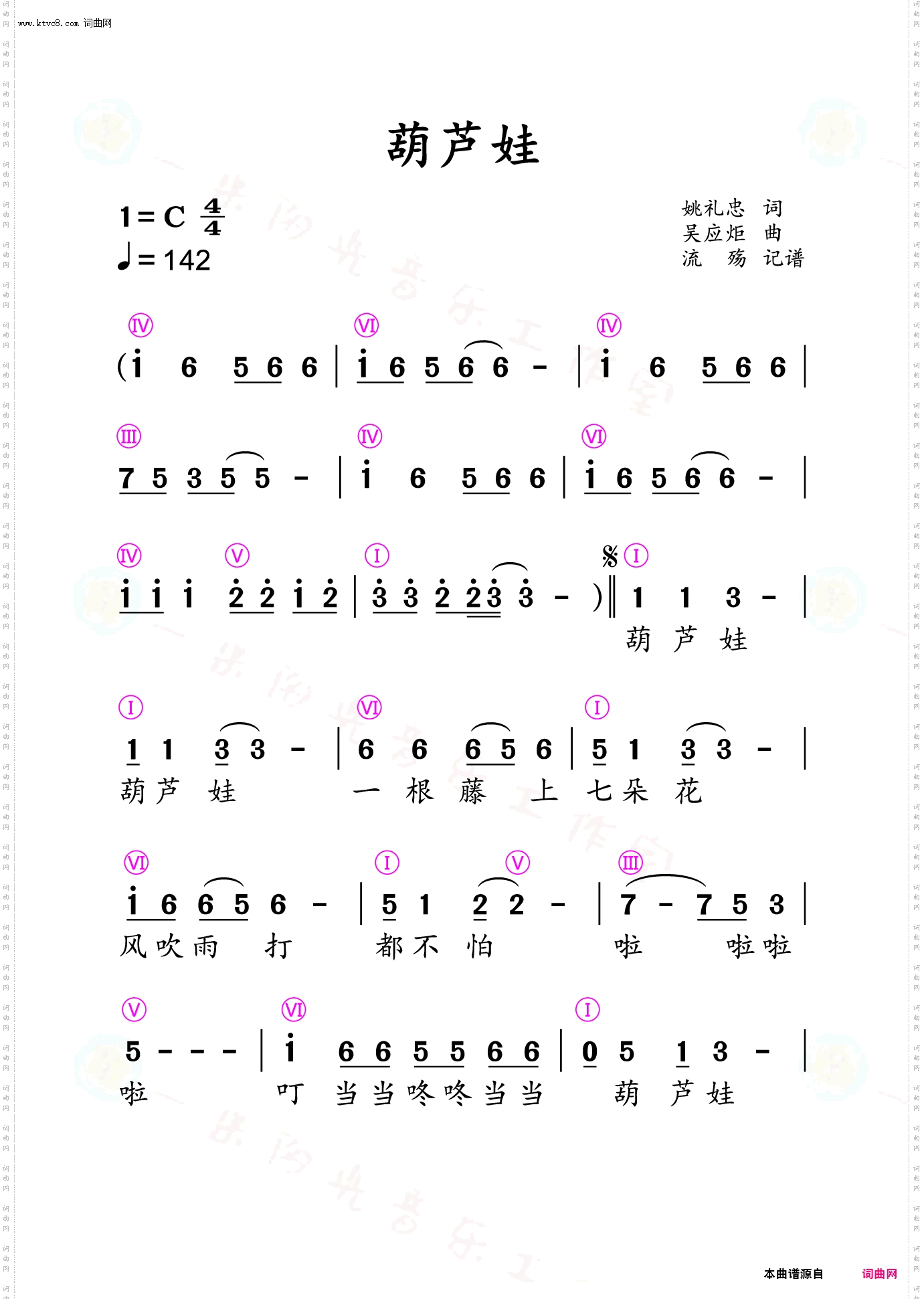 葫芦娃