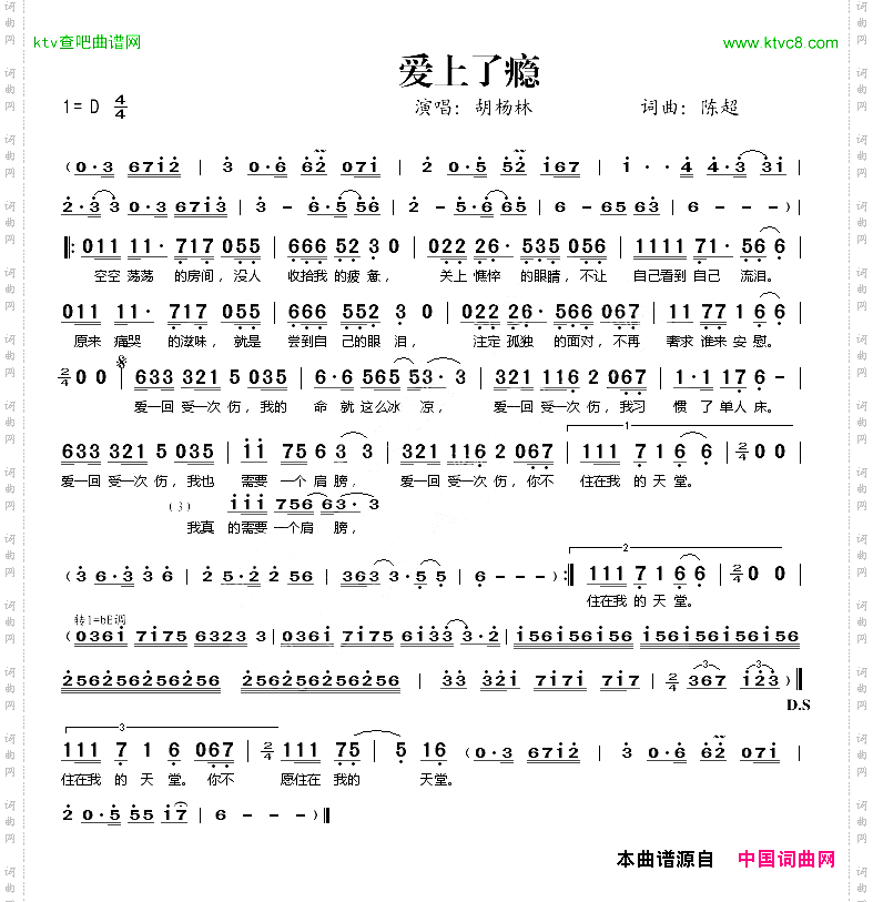 爱上了瘾