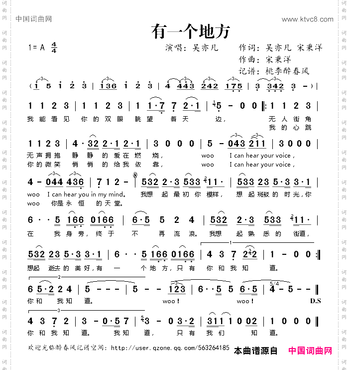 有一个地方