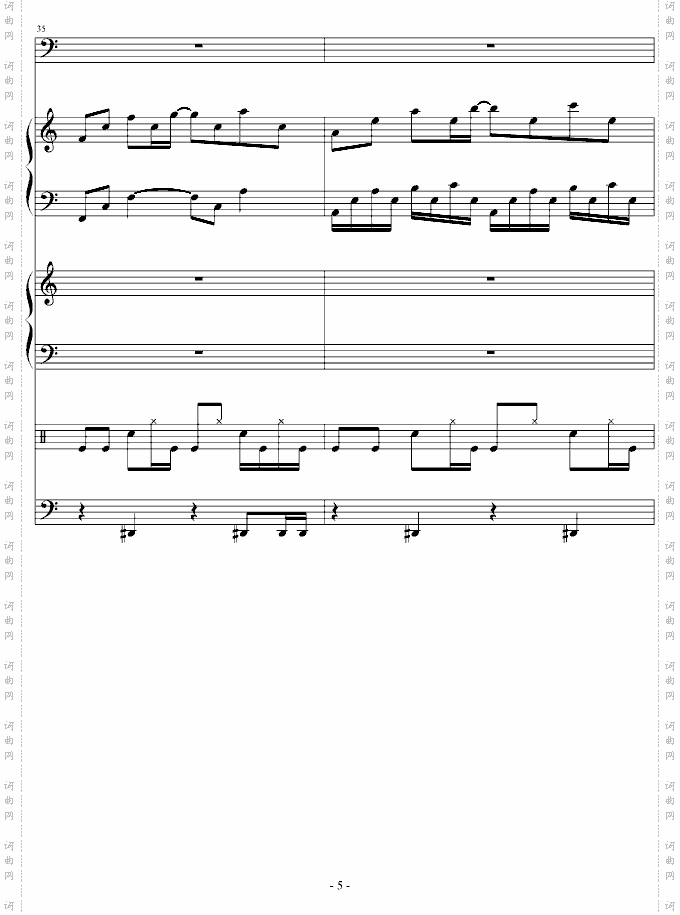 听，心碎的声音