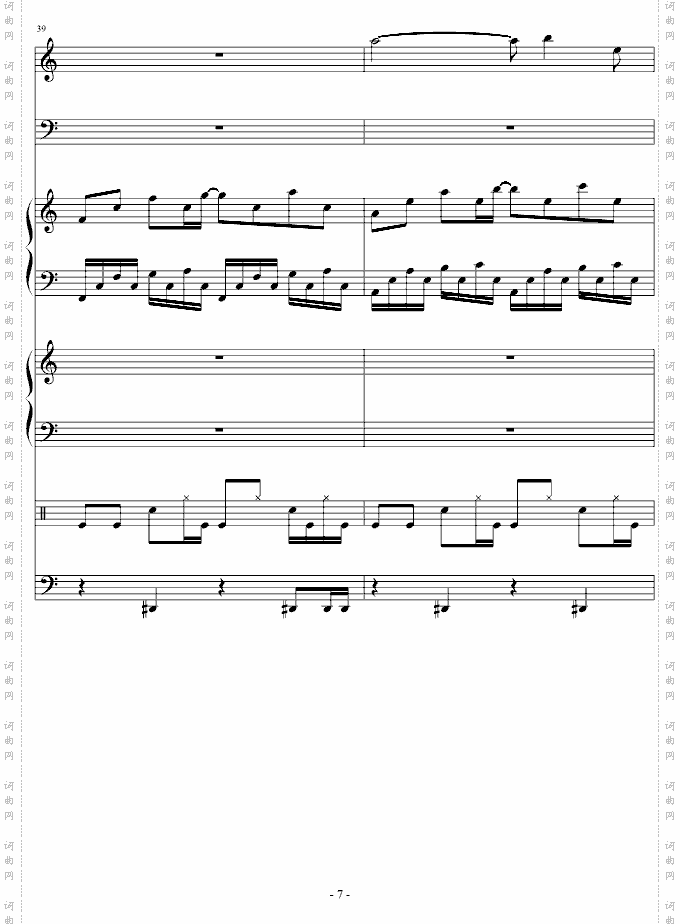 听，心碎的声音