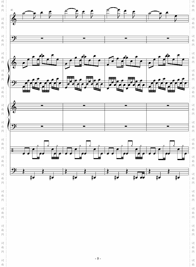 听，心碎的声音