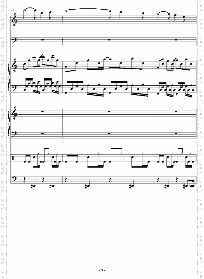 听，心碎的声音