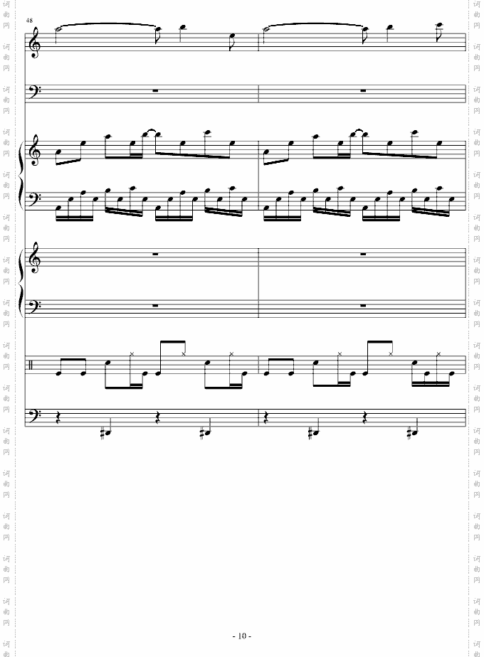 听，心碎的声音