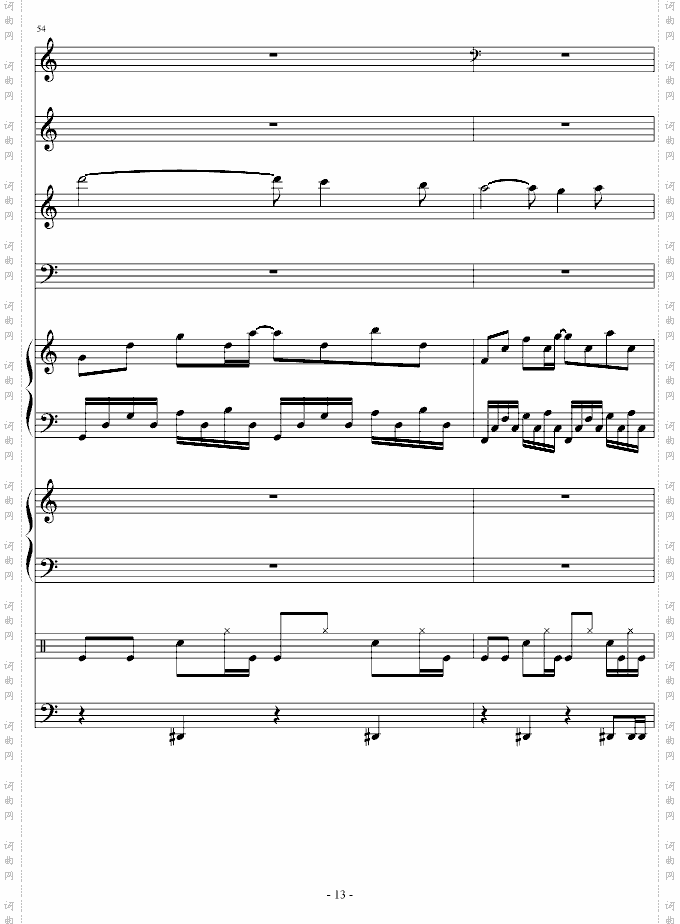 听，心碎的声音