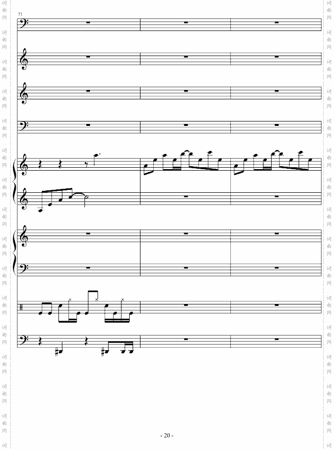 听，心碎的声音
