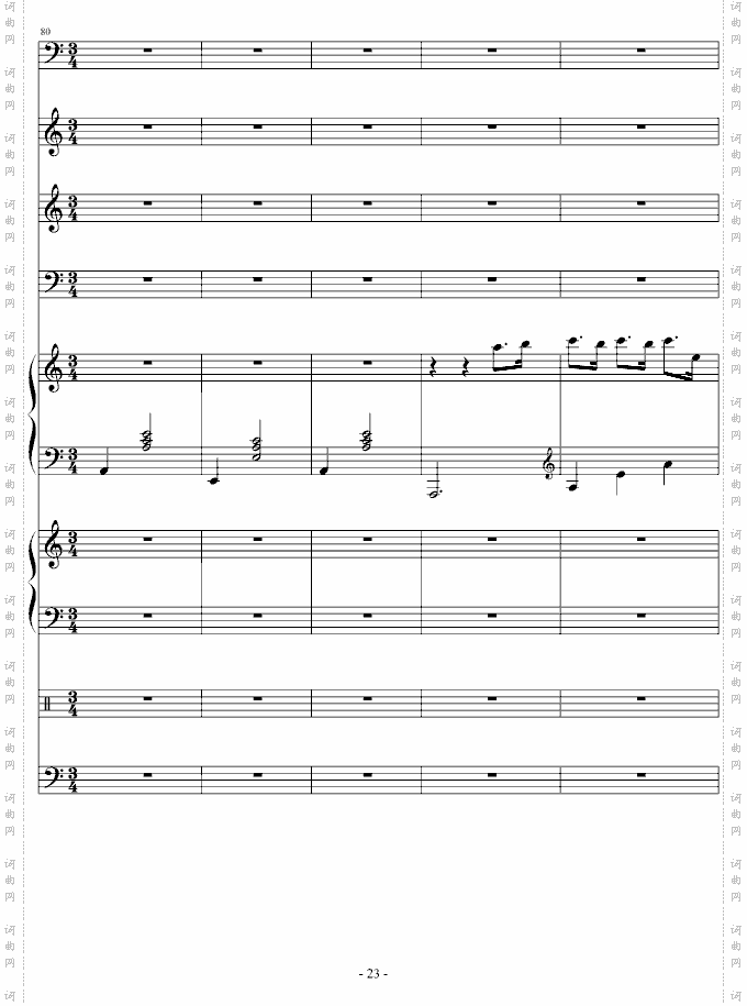 听，心碎的声音