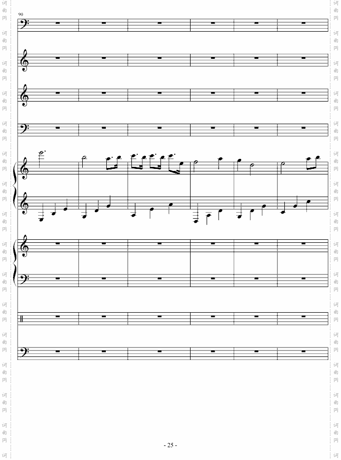 听，心碎的声音