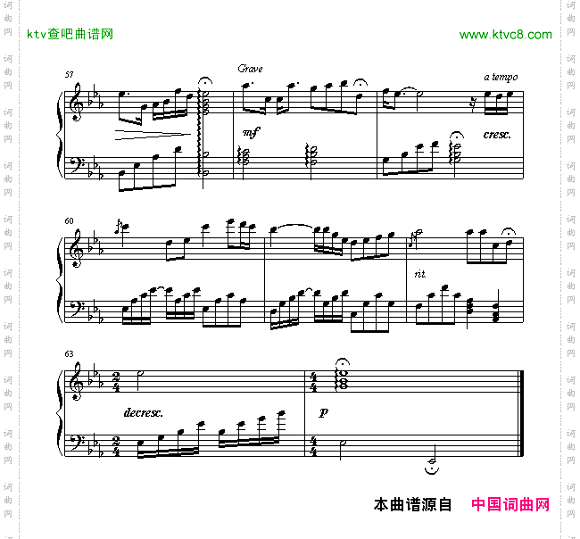 被风吹过的夏天