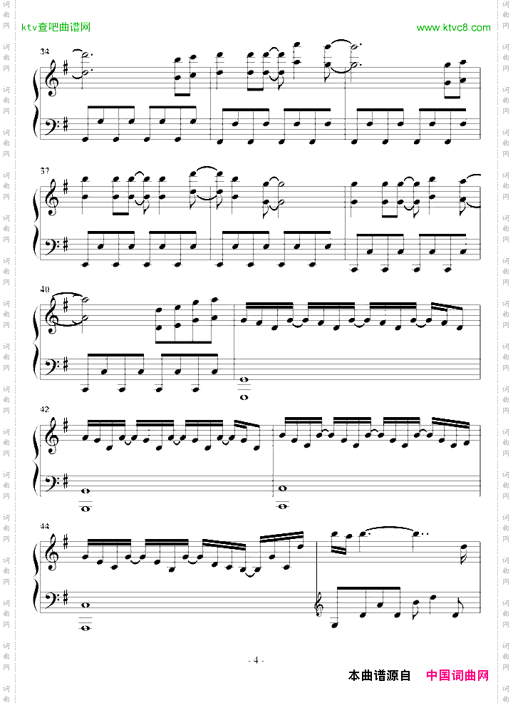 runawaywithme
