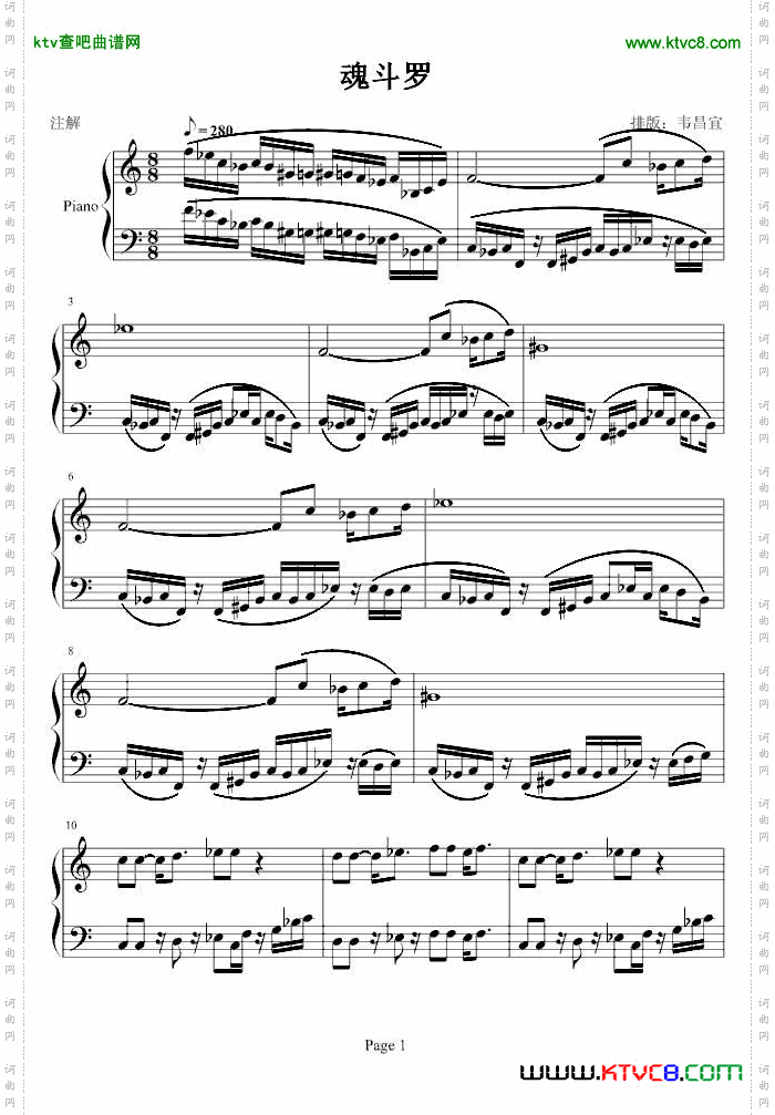 魂斗罗-韦昌宜版