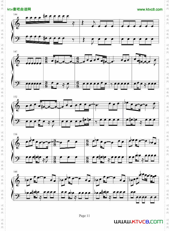 魂斗罗-韦昌宜版