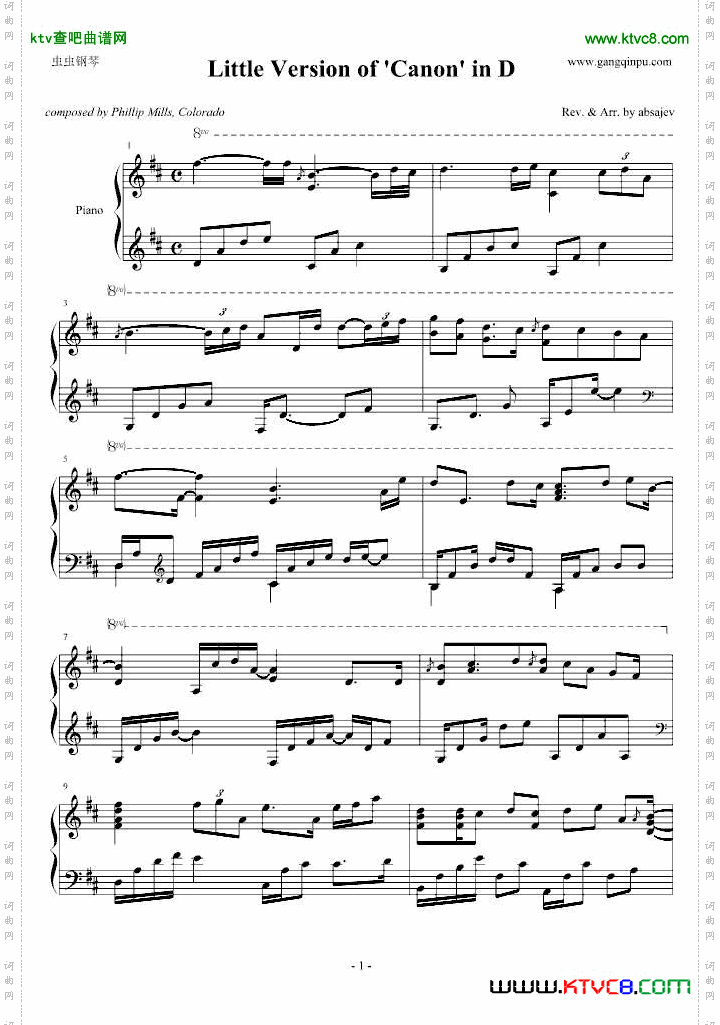 卡农随想曲