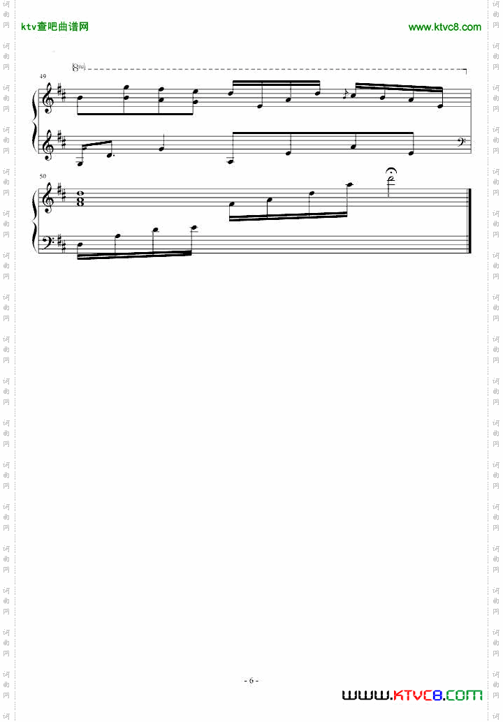 卡农随想曲