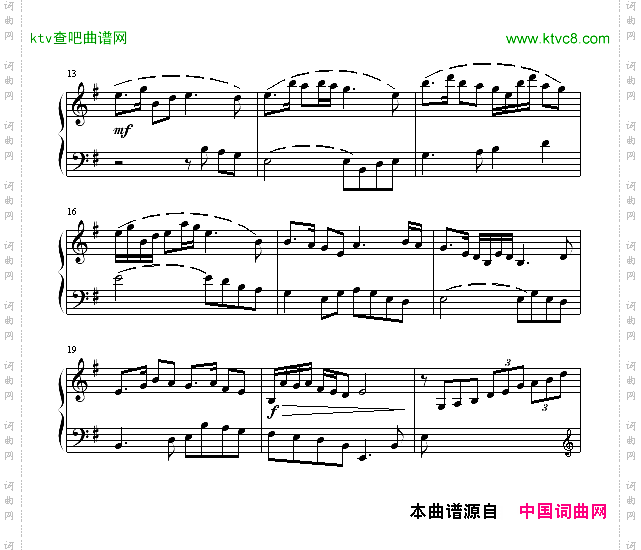 牧民歌唱毛主席