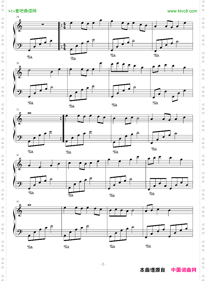 四季组曲之冬隐