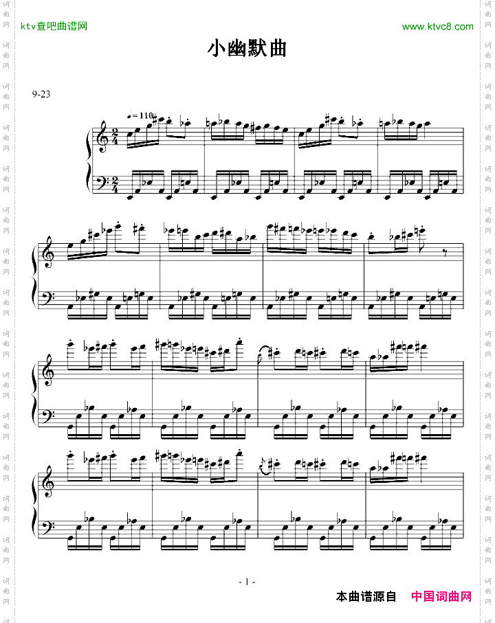 小幽默曲