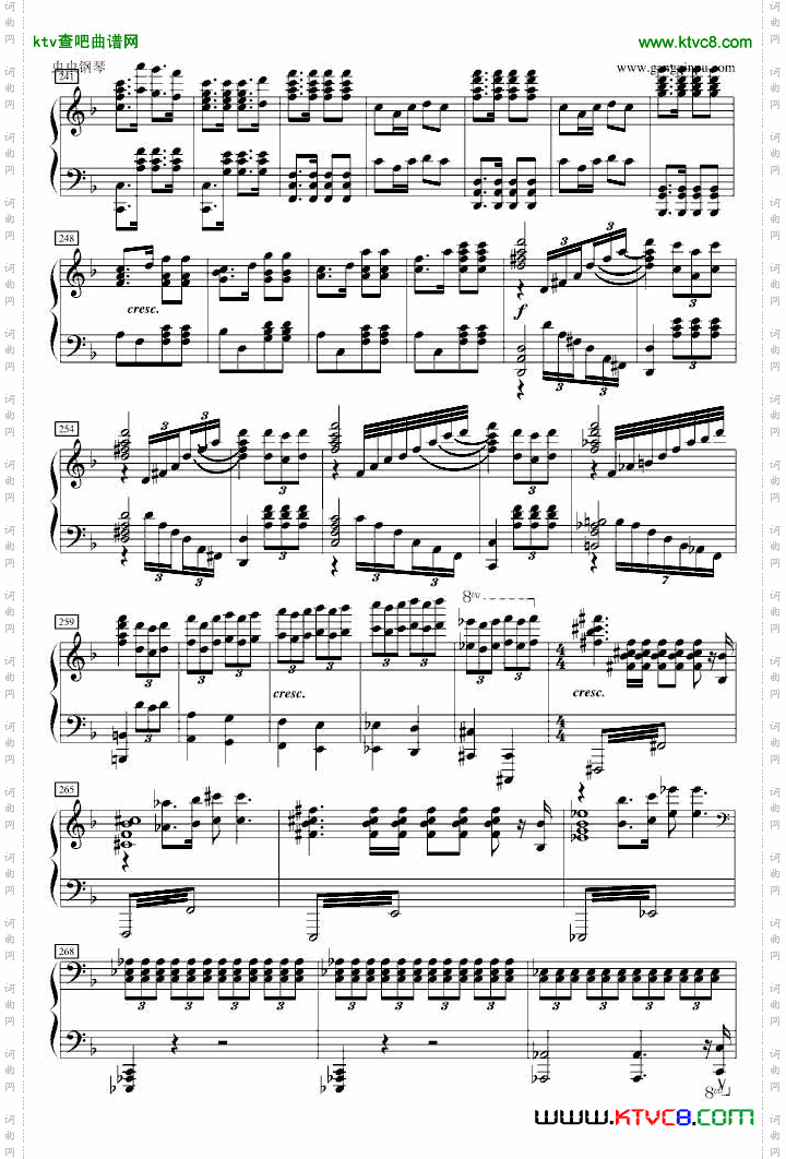 《保卫黄河》钢琴独奏完整版