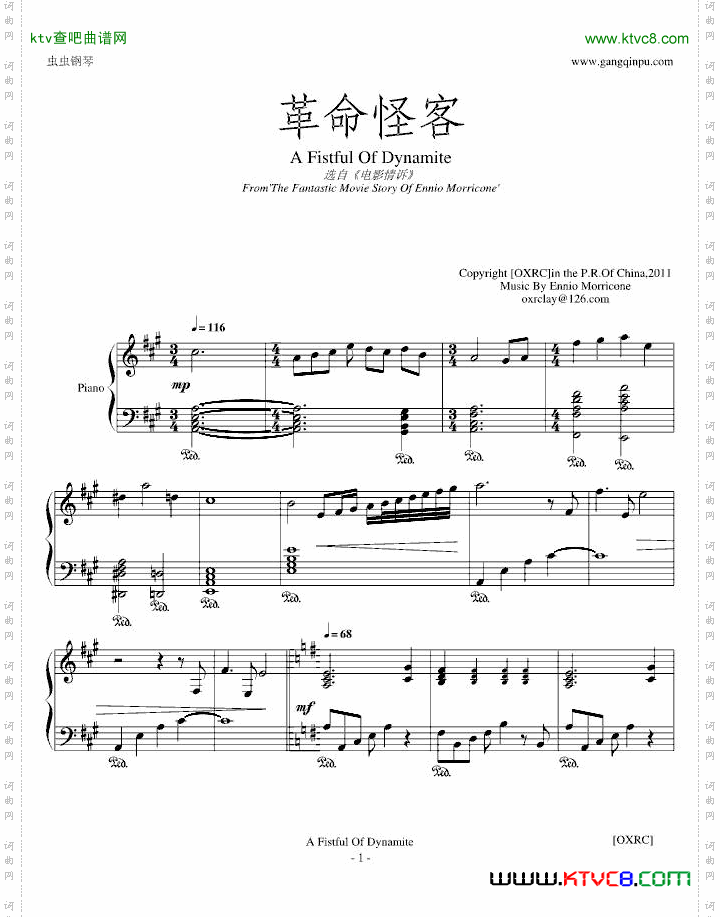 [OXRC]《革命怪客》AFistfulOfDynamite