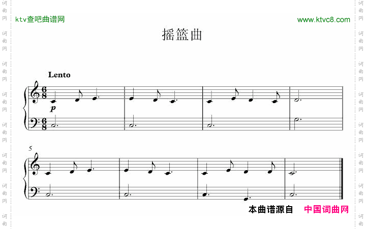 摇篮曲