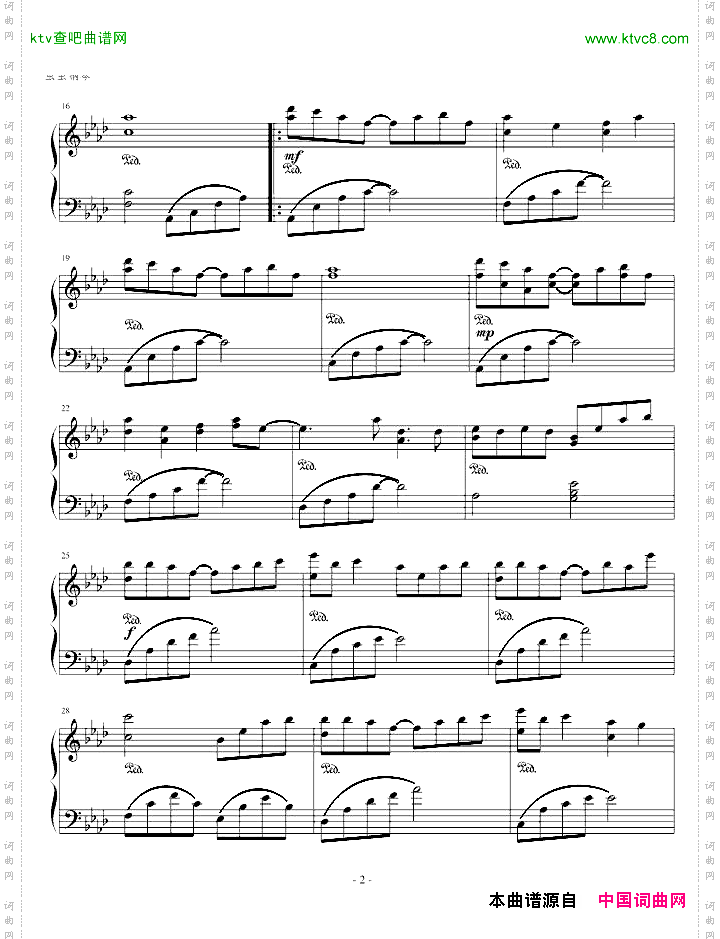 CLANNAD渚～坂の下の別れNagisa修改版