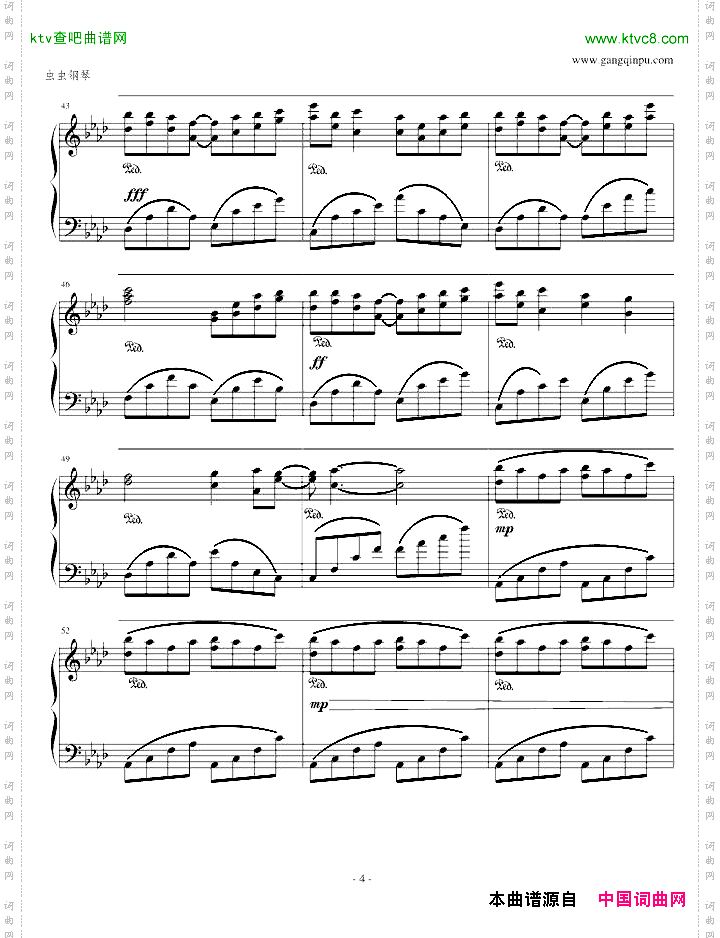 CLANNAD渚～坂の下の別れNagisa修改版