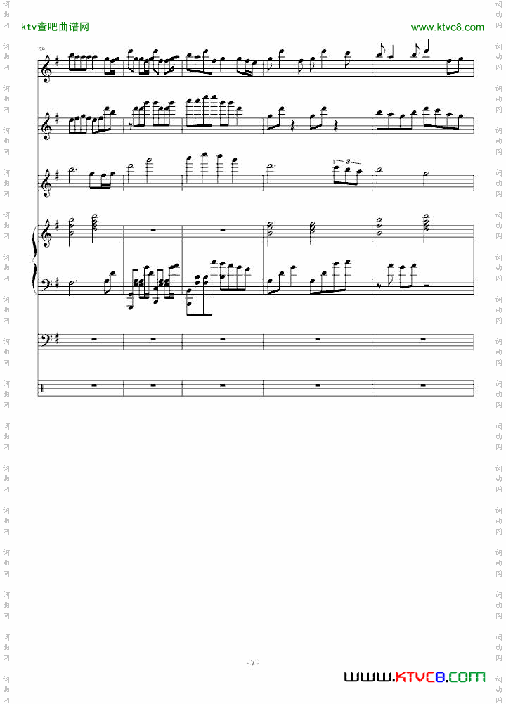 又一首没名字的曲子【有唱哦】