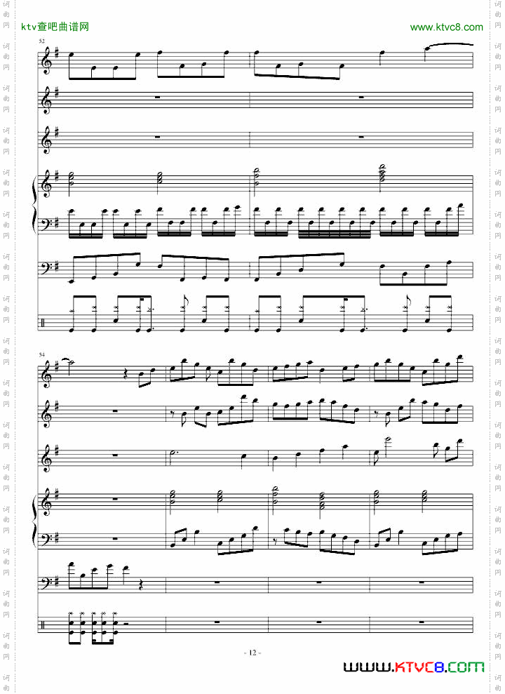 又一首没名字的曲子【有唱哦】