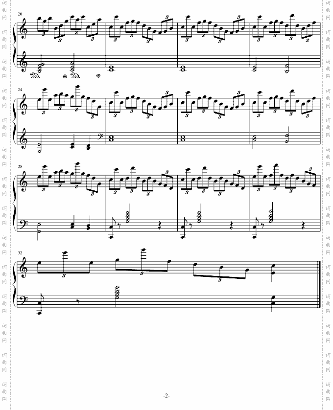 练习曲