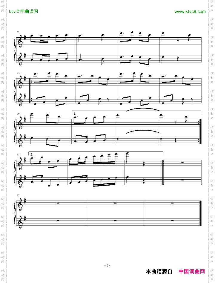 戰鬥進行曲