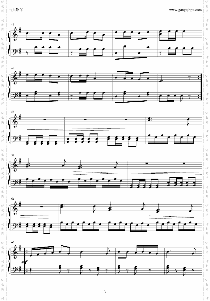 骑兵进行曲