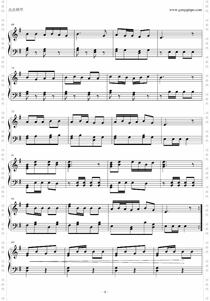 骑兵进行曲