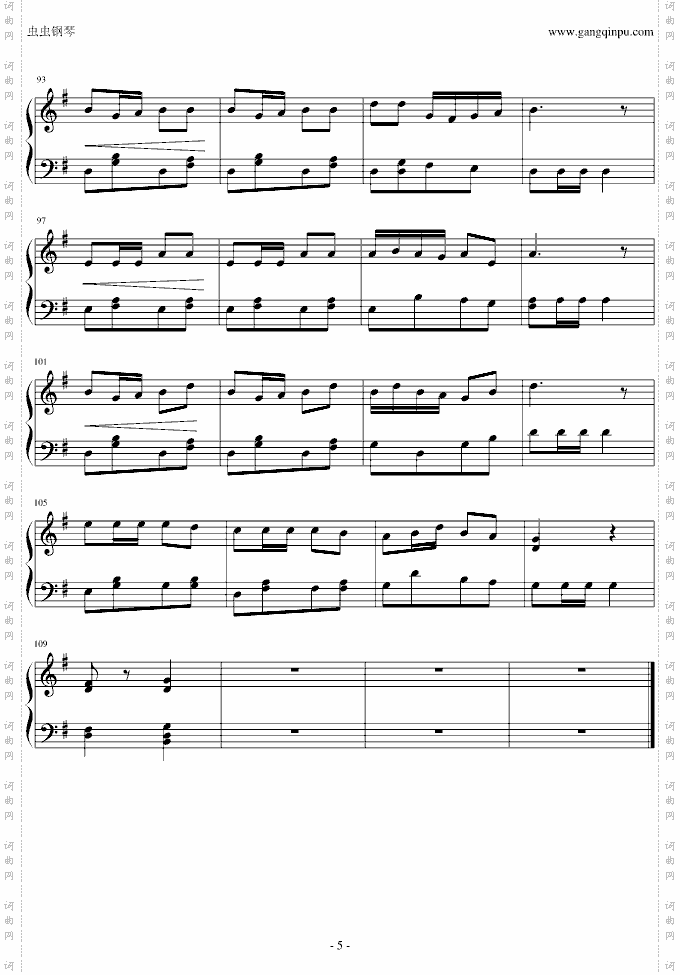 骑兵进行曲